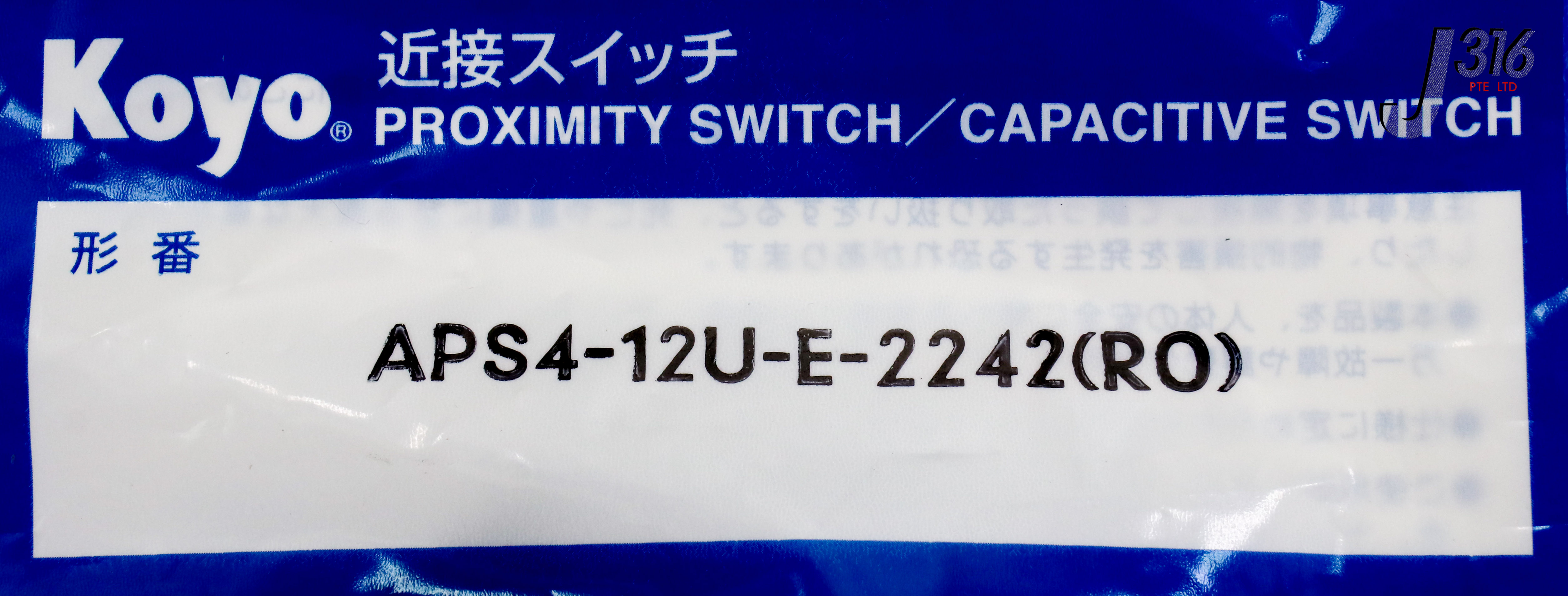 22301 KOYO PROXIMITY SWITCH/ CAPACITIVE SWITCH (NEW) APS4-12U-E